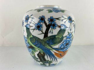 Small Vintage Ginger Jar 5 " Porcelain Vase Japan Blue & White Peacock Design