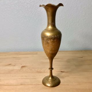 Vintage Solid Brass Hand Etched Vase Made In India Approx 10” Tall Euc