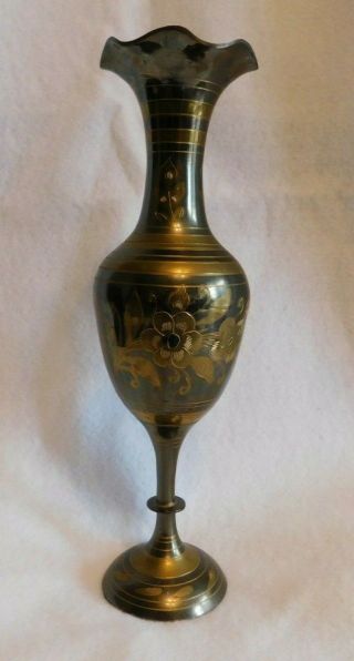 Vintage Solid Brass Etched Flower Vase 10 " Tall Stripes Long Neck Fancy Elegant