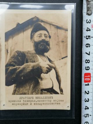 General Draza Mihajlovic Photo Postcard Wwii 2 - Chetnik