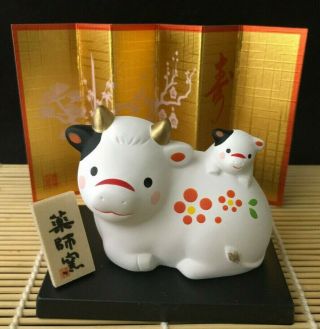 Nib 26 Japanese 2021 Year Of The Ox W/ Baby On Back Figurine Display W/stand