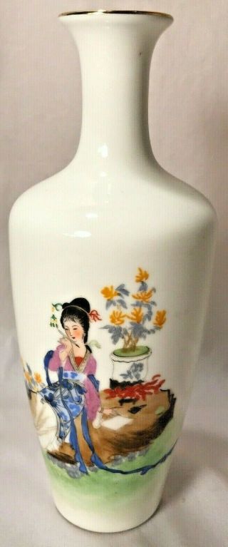 Japanese Oriental Floral Geisha Girl White Porcelain Vase 7 " H Vintage Authentic