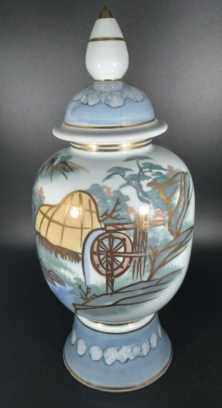 Vintage Blue Ceramic Ginger Jar Urn With Lid Luster