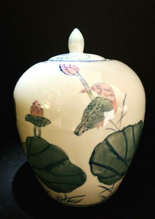 Vintage Chinese 9” White Porcelain Covered Ginger Jar With Birds & Water Lilies