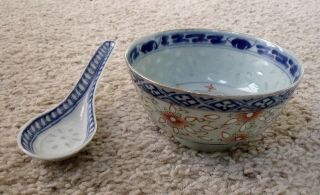 Vintage Mid Century Blue & White Rice Eye Porcelain Handpainted Bowl & Spoon