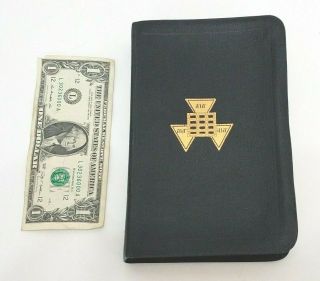 Masonic Vintage Bible Leather Cover - Holman 1957 - The Great Light In Masonry