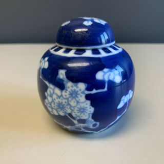 Small Blue White Asian Chinoiserie Floral Ginger Jar Double Ring Kangxi Mark