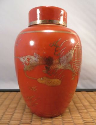 Vintage Japanese Kutani Porcelain Red Gold Dragons Tea Caddy Jar Container Japan