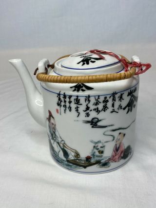 Vintage Chinese Porcelain Wedding Tea Set in a Wicker Basket MISSING CUPS 3