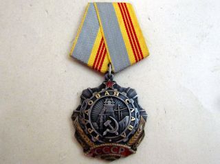 Soviet Russian Order Of Labor Glory 3rd Class 57143 Ussr Silver Medal