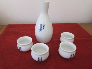 White Porcelain Sake Set - - Made In Japan