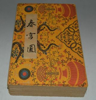 China Qing Dynasty Album Floding Book " Couples Story " Folk Traditional Painting