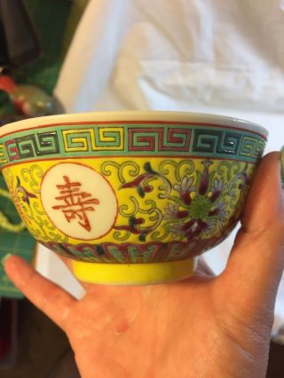 Vintage Made In China Asian Style Decorative Rice Bowls Yellow Blue Set Of 3