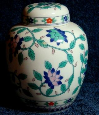 Lidded Blue Imari Japanese Porcelain Ginger Jar Vase Otagiri Flowered Vines