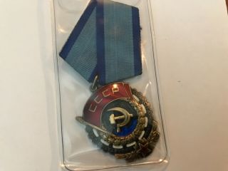 Ussr Soviet Russia Order Of The Red Banner Of Labour