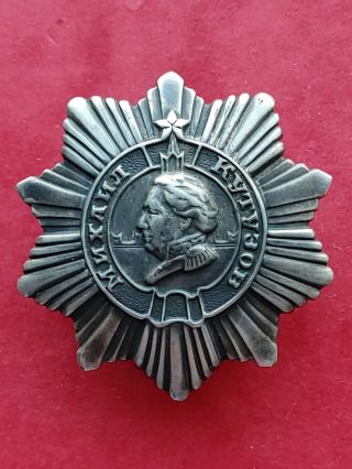 Soviet Ussr Order Kutuzov 3 Cl.