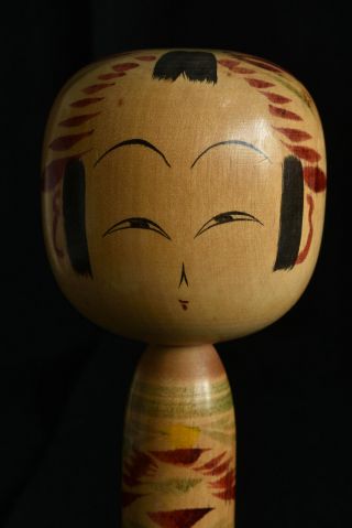 24cm (9.  4 ") Japanese Vint.  Kokeshi Doll : Signed Kikuji (sato) 1895 1970