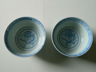 Set Of 2 Chinese Rice Eye White & Blue Dragon Rice Bowl 4 1/4 " & Deep 2 1/4 "