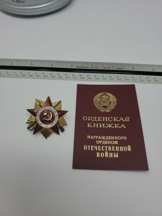Soviet Ussr Russia Order Of The Patriotic War 1st Class 943866