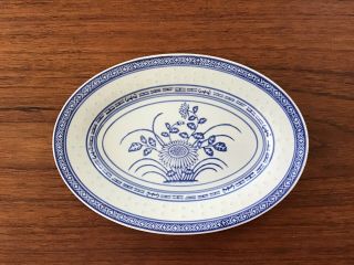 Vintage China Rice Grain Eyes Blue White Platter Plate 9.  5” Chrysanthemum Exclnt
