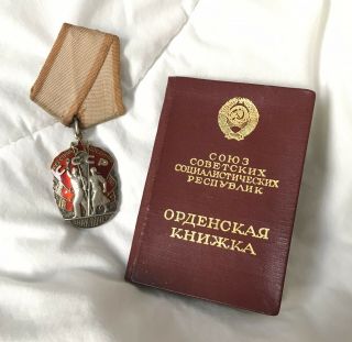 1971 Soviet Russian Ussr Medal Order Of The Badge Of Honor 700484.
