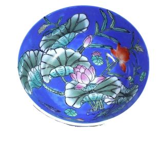 Asian Style Decorative Porcelain Bowl Water Lilies Blue Purple Orange Floral 8 "