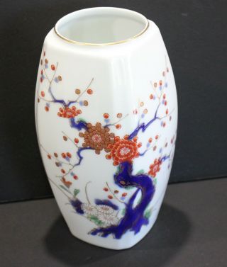 Japanese Porcelain Vase Cherry Blossom Tree Signed Vintage 7.  5 "