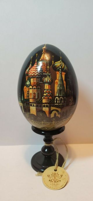 Vintage Small Hand Painted Russian Lacquer Egg And Stand