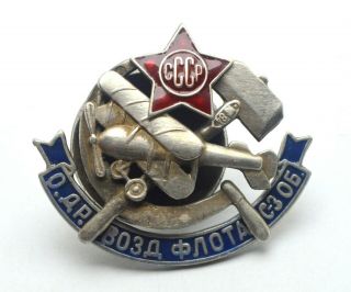 Russia Ussr 1920s Society Of Friends Of The Air Fleet Old Silver Pin Badge
