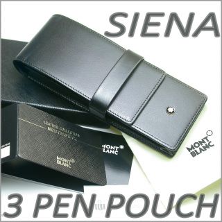 Montblanc Siena 3 Pen Pouch Black Leather Mb14313 Masterpiece Case Etui Pencase
