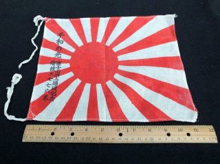 Vintage World War 2 Japanese Rising Sun 9” X 11” Flag Or Banner Souvenir?