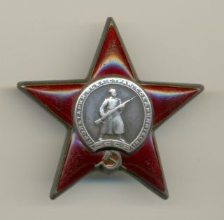 Soviet Russian Ussr Order Of Red Star Wwii Issue S/n 762032
