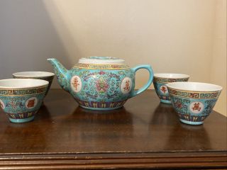 Vintage Chinese Teal Tea Pot Porcelain 4 Cups Set