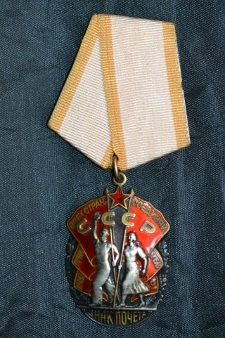 Soviet Russian Ussr Award Medal Badge Order Of The Honor 540598