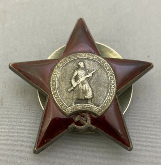 Vintage Soviet Union Ussr Order Of The Red Star Medal Russian B225