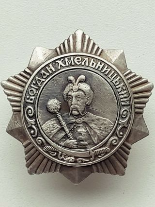 Soviet Ussr Order Khmelnitsky 3 Cl.