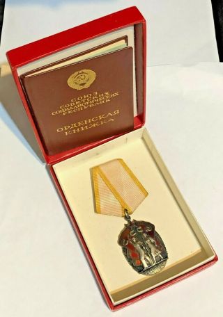 Ussr Order «badge Of Honor» №1396592 With Document
