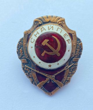 100 Soviet Badge СНАЙПЕР Ussr Ww 2