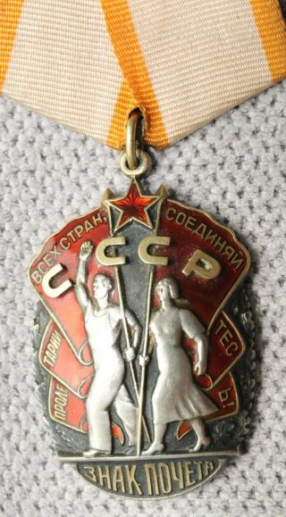 Russian Soviet 999 " Silver Order Badge Honor Enamel Award Gold Military Star Pin
