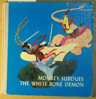 Chinese China Art Story Fairy Tale Child Ren Monkey Subdues White - Bone Demon Kid