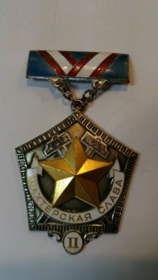Soviet Medal Ussr Russian Medal Order Of Miners Glory Mining 2nd Class
