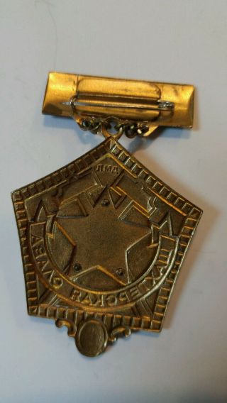 Soviet medal USSR russian medal Order of Miners Glory Mining 2nd class 2