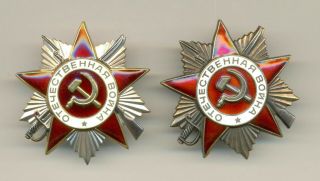 Soviet Russian Ussr Order Of Patriotic War 1st & 2nd Class 1985 Issue