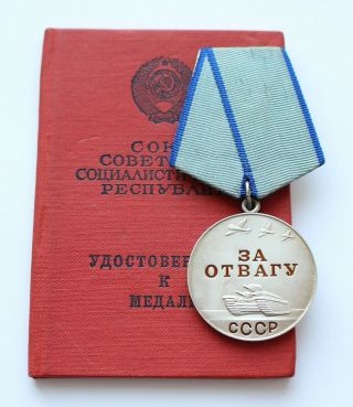 Soviet Russian Ussr Silver Medal For Bravery Valor Courage,  Doc Wwii