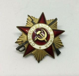 Ussr Soviet Russian Order Of The Patriotic War 1class Silver 842391
