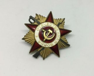 USSR Soviet Russian Order of the Patriotic War 1class SILVER 842391 2