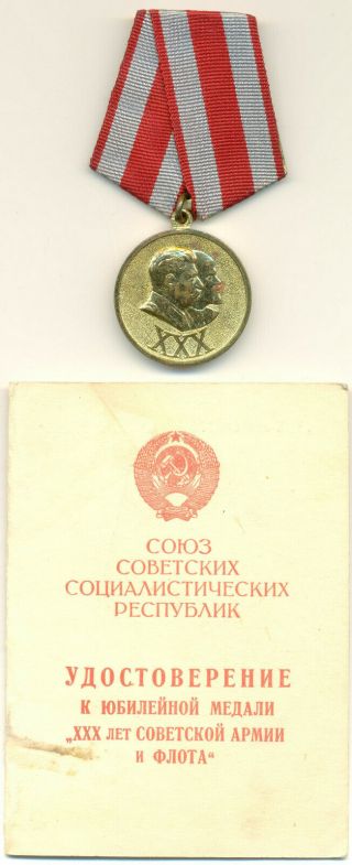 Soviet Russian Medal For 30th Anniversary Of The Soviet Army And Navy To General