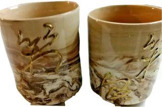 Vintage Japanese Tea Saki Cups Set Of 2 His Hers Tan Brown Gold Cream China