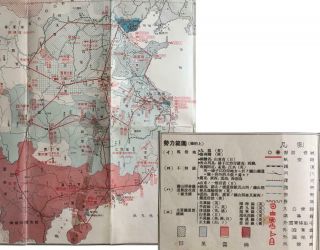 Wwii Sino - Japanese War Map Concession Railroad Line Air Route Present State Map