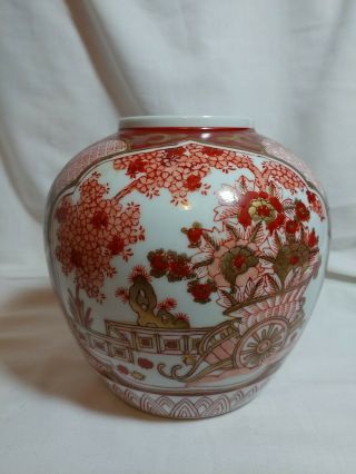 Vintage Gold Imari Hand Painted Vase Ginger Jar Porcelain Japan Red White Gold